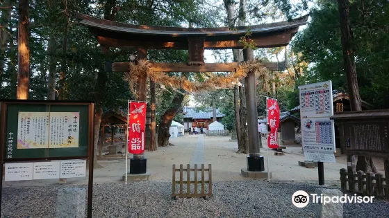 Nakayama Shrine