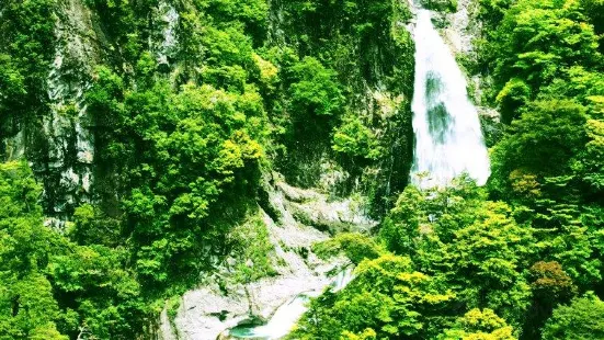 Fudonanaeno Falls