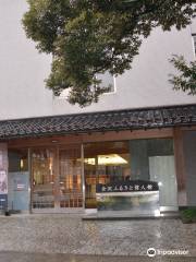 Great People of Kanazawa Memorial Museum
