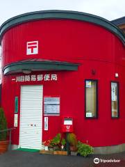 Hitokawame Post Office
