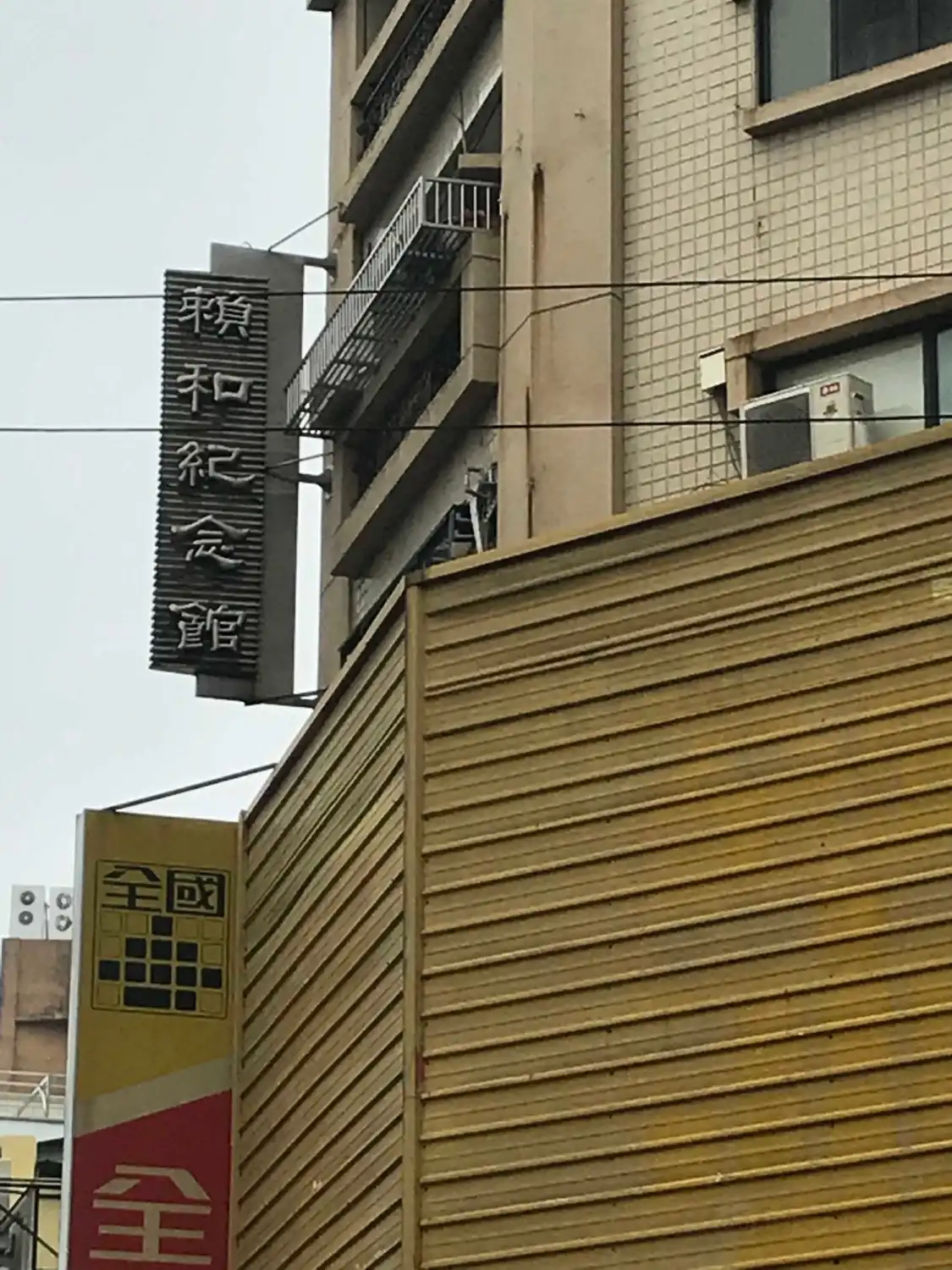 Hotels near Laihe Memorial Museum