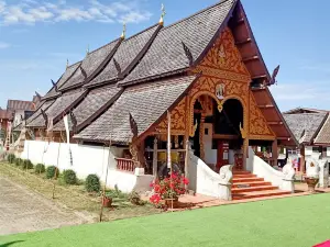 Wat Rong Ngae