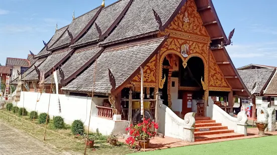 Wat Rong Ngae