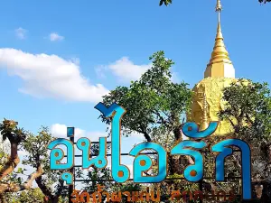Wat Tham Phae Dan