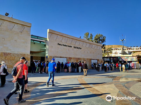 Petra Visitor Center