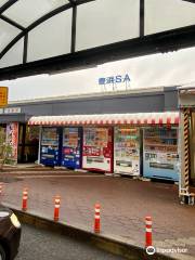 Toyohama service area