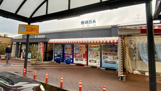 Toyohama service area