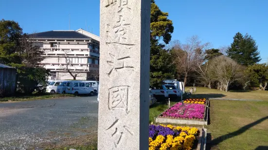 遠江國分寺跡