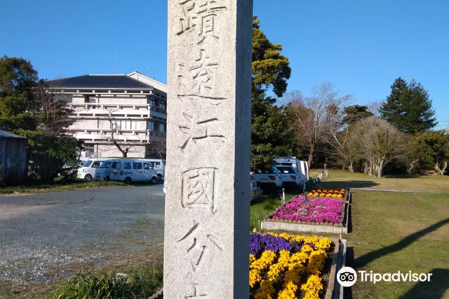 Site of Omi Kokubun-ji