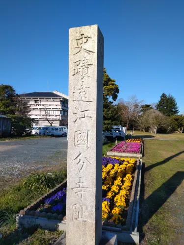 Iwata
