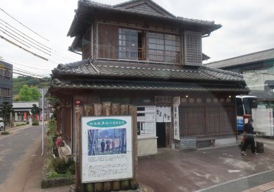 ホタル館 富屋食堂(資料館）