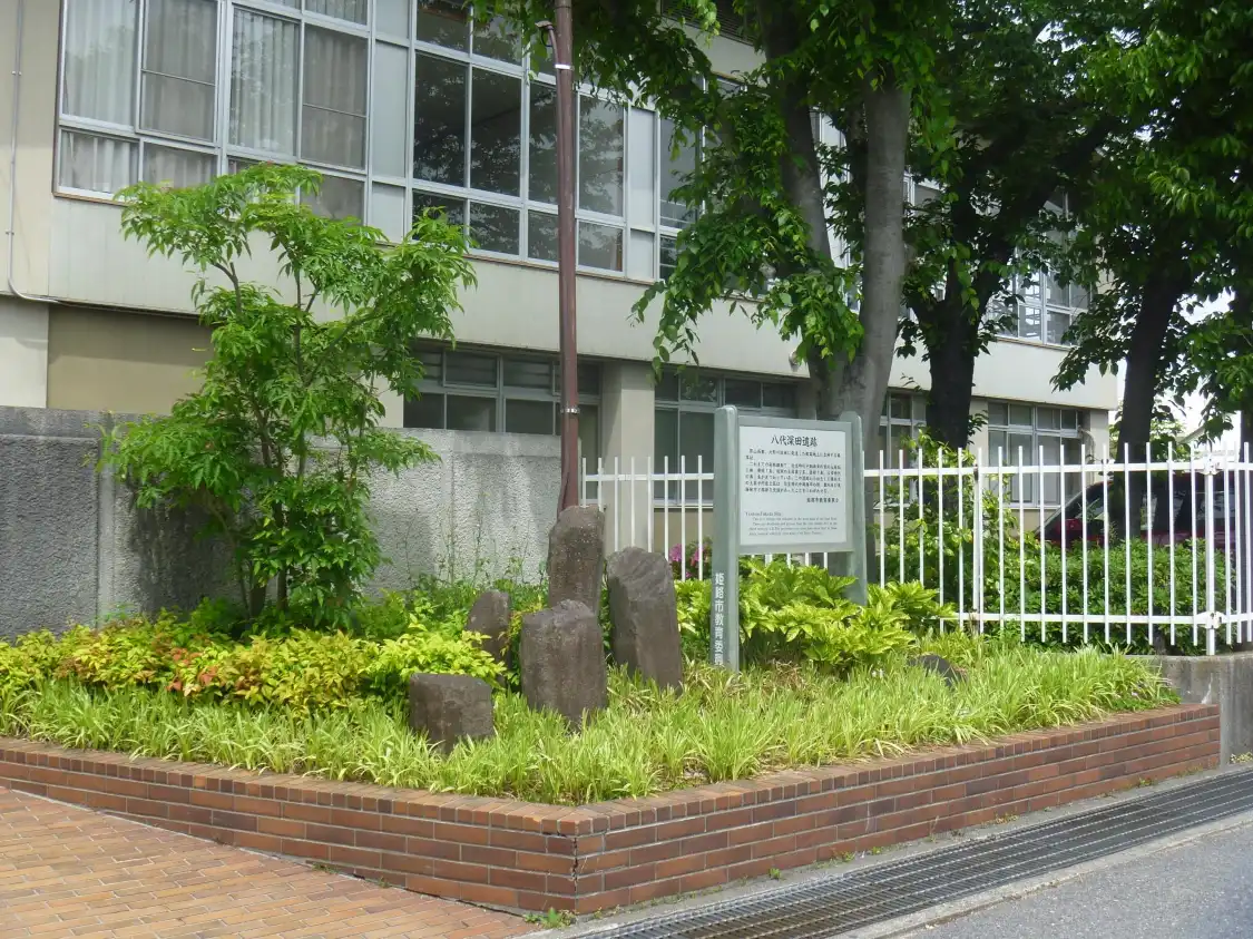 八代深田遺跡附近的飯店