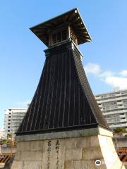 Imazu Lighthouse