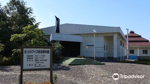 Shinhidakacho Ainu Folk Museum