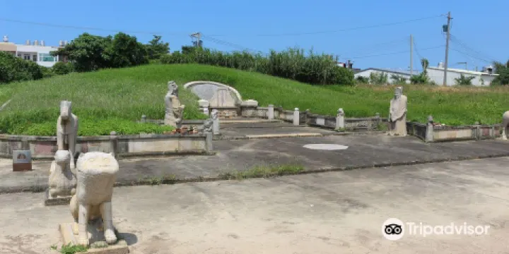 國定古蹟-鄭崇和墓