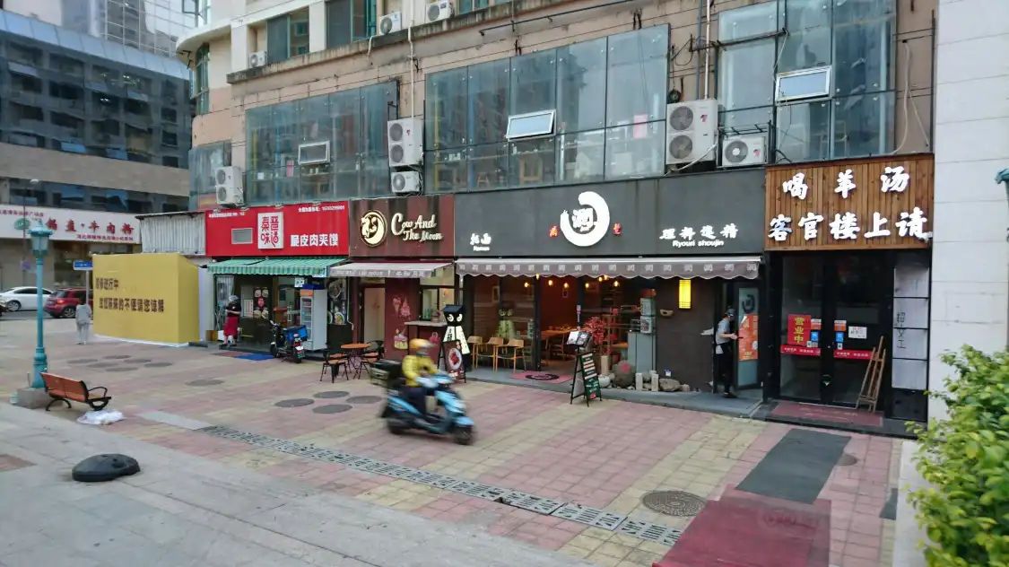 Hotel in zona Zhongshang Plaza Pedestrian Street