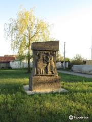 Monument to the workers of the home front
