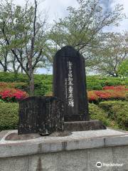 Kaigun Shosho Kaku Tomeo Monument