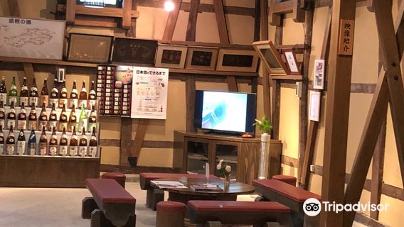 Kakeya Sakagura Museum