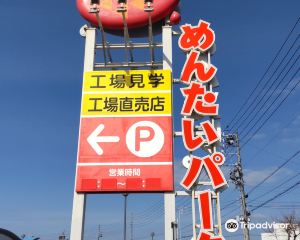 香港-常滑市 機票酒店 自由行