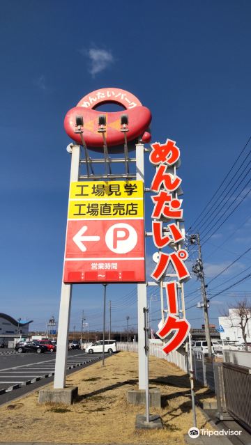 Tokoname