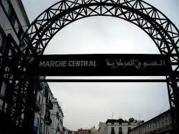 Hotels near Plage Publique de La Marsa