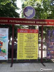 Stavropol Regional Theater of Musical Comedy