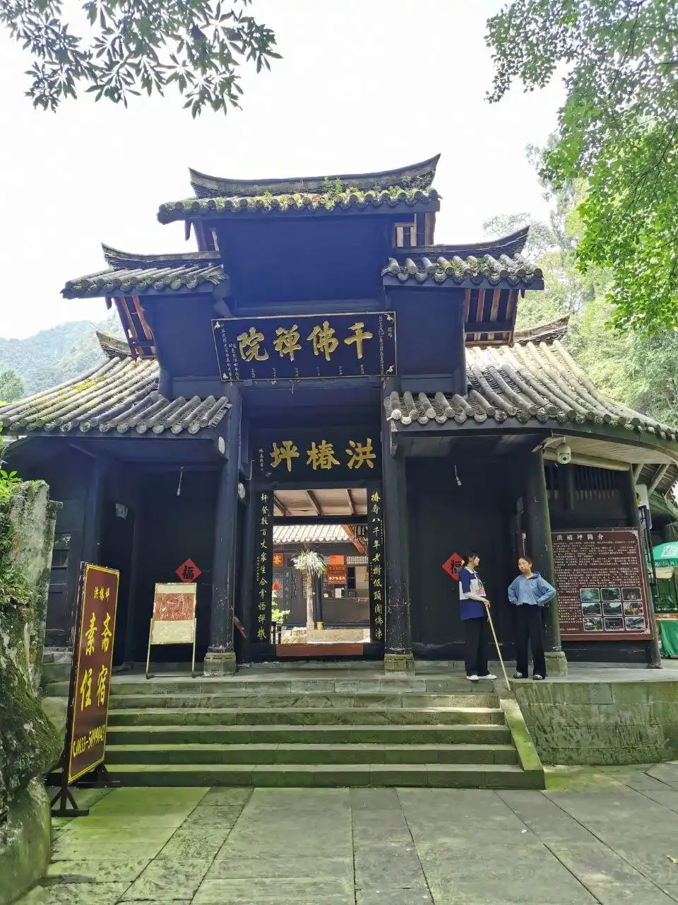 Hotel in zona Hongchun Plain