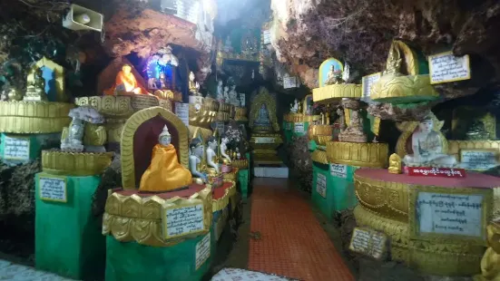 Shwe Oo Min Pagoda