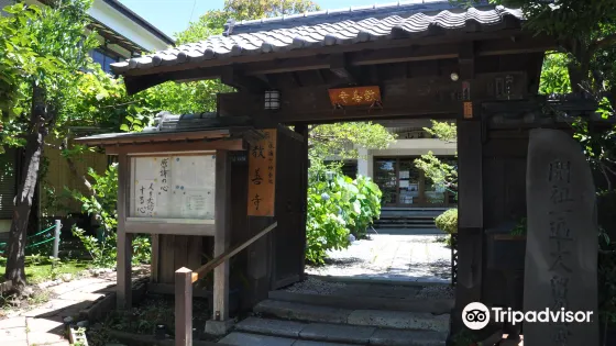 教善寺
