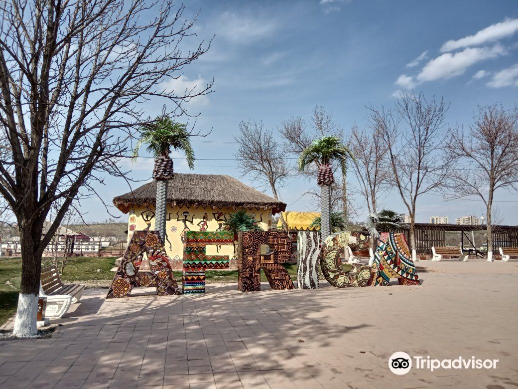Shymkent Zoo