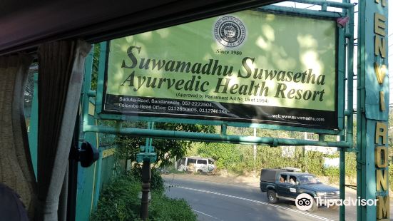 Suwamadu Ayurvedic Health Resort