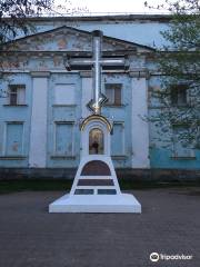 Memorial Cross by Troitskiy Cathedral