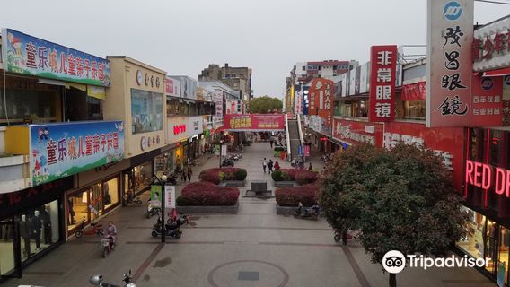 GuoQing Lu ShangYe BuXingJie