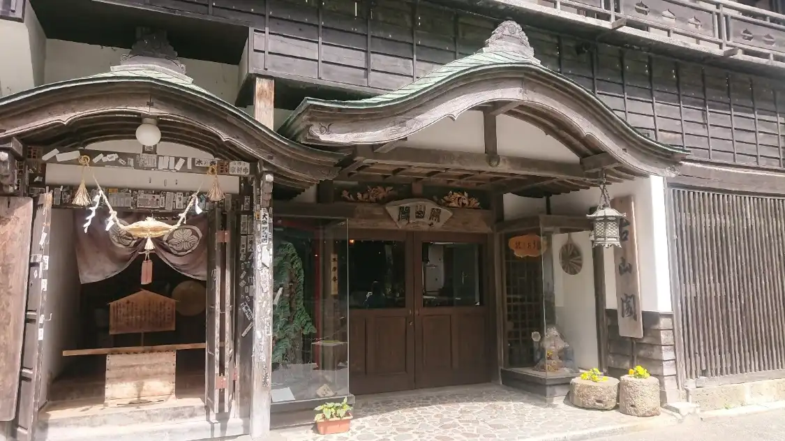 Hotels near Yama No Kami Shrine