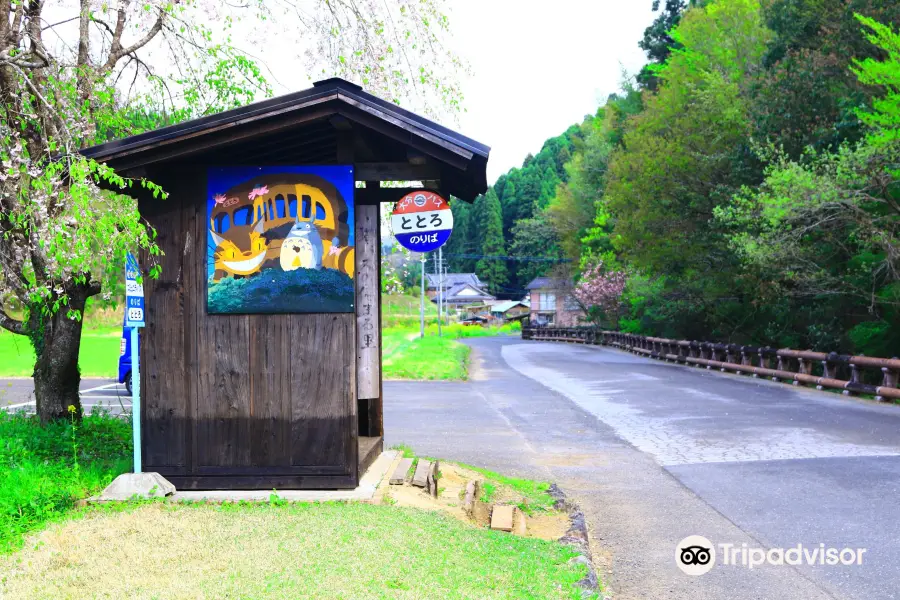 Totoro Bus Stop