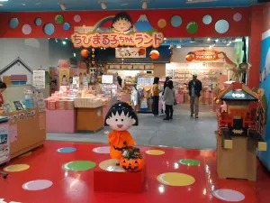Chibi Maruko Chan Land