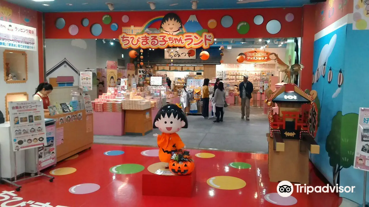 2_Chibi Maruko Chan Land