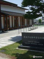 Hiroike Senkuro Nakatsu Memorial