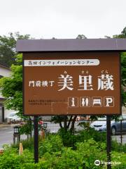 Aizumisatomachi Takada Information Center