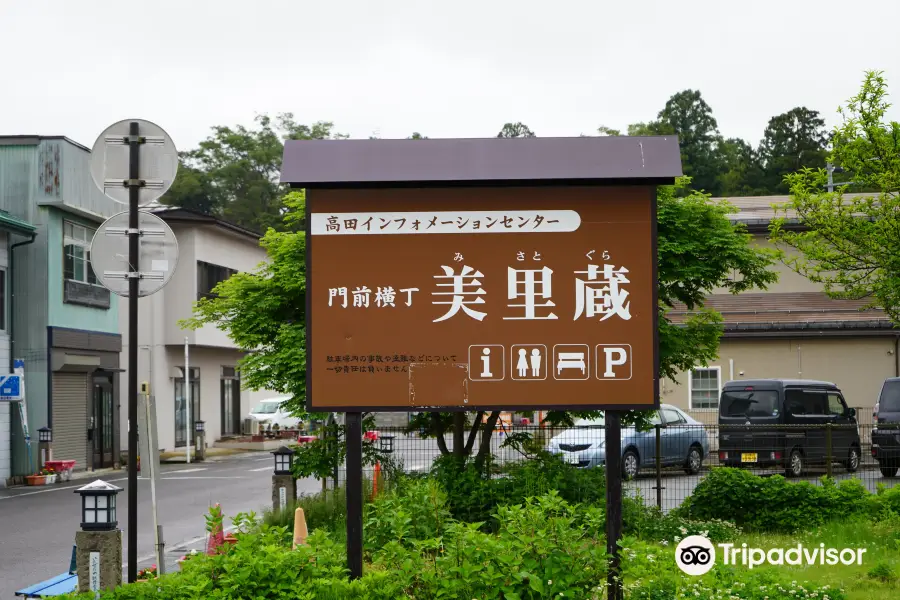 Takada Information Center