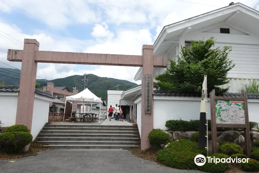 Fuwanoseki Museum (Sekigahara Town History and Folklore Museum)