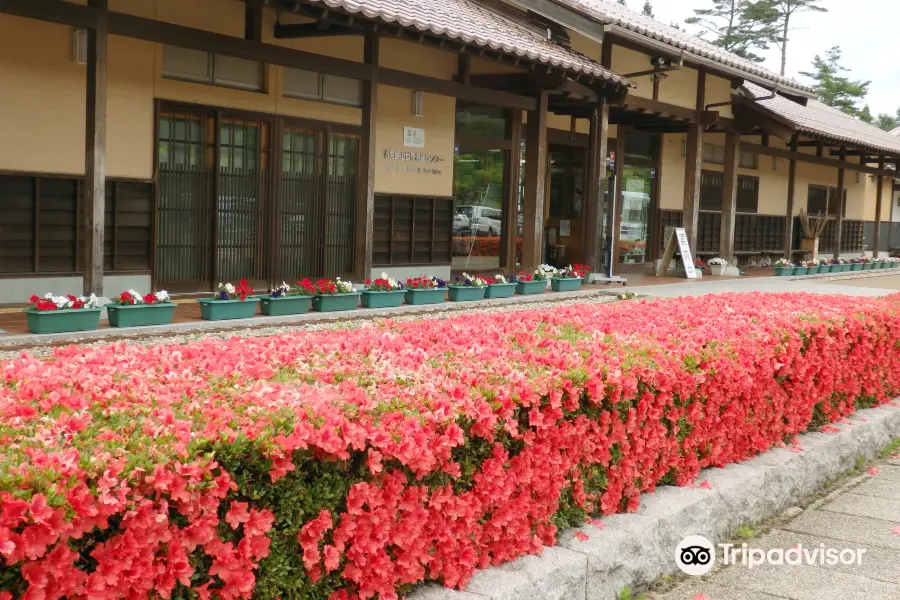 石見銀山 世界遺産センター