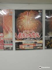 Machinaka Fireworks Museum