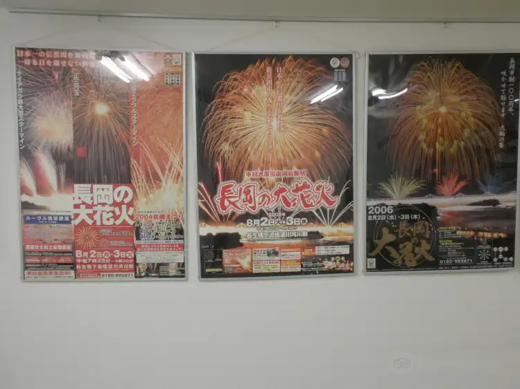 Hoteles cerca de 長岡花火大会 三尺玉打上場所