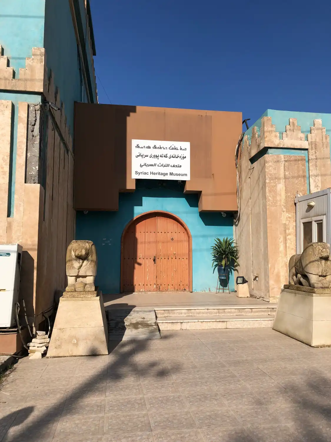 Hotels near Syriac Heritage Museum