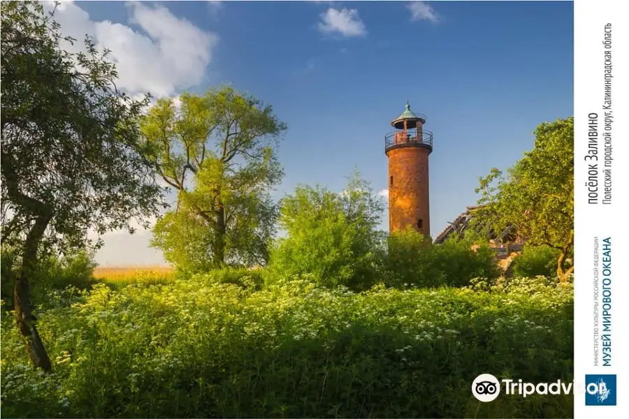 Old Lighthouse Rinderort