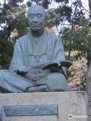 Chikamatsu Memorial