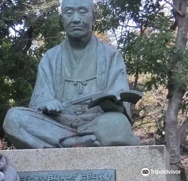 Chikamatsu Memorial