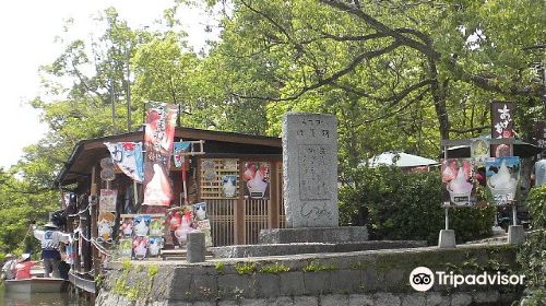 Ryukankichi Unagi Kuyo Monument